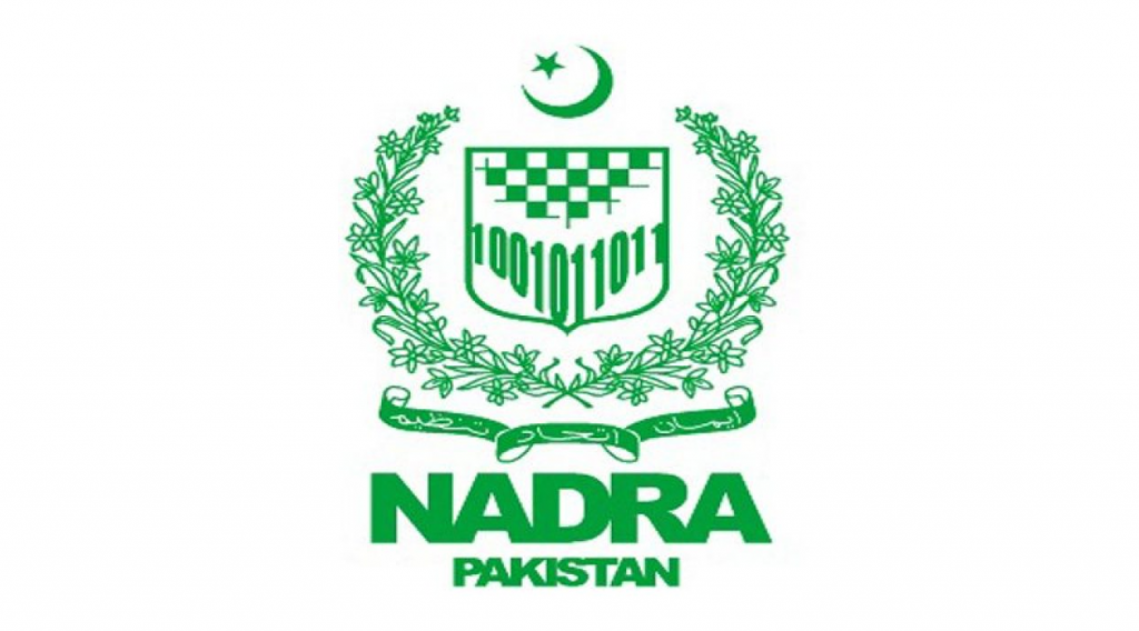 How to Check NADRA CNIC Record and Get Covid 19 Vaccination Certificate from NADRA