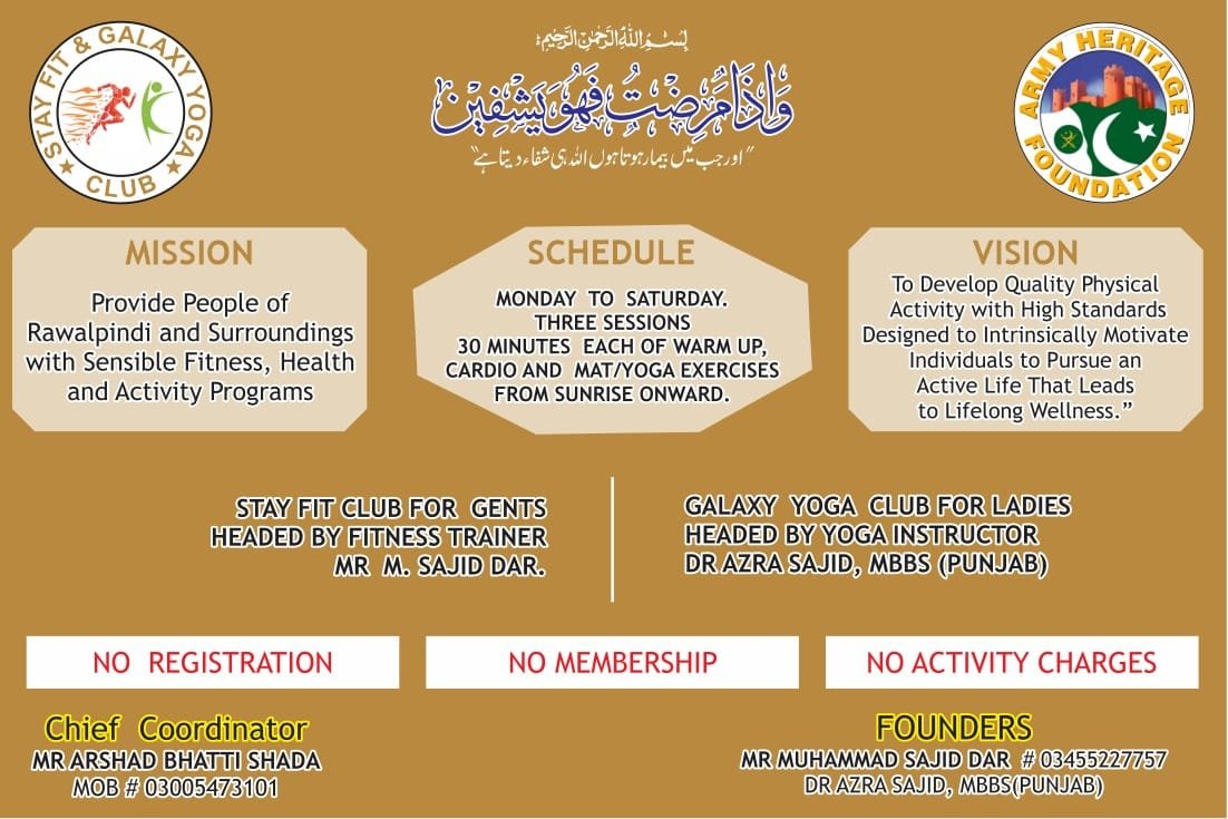 Stay Fit Club Ayub National Park